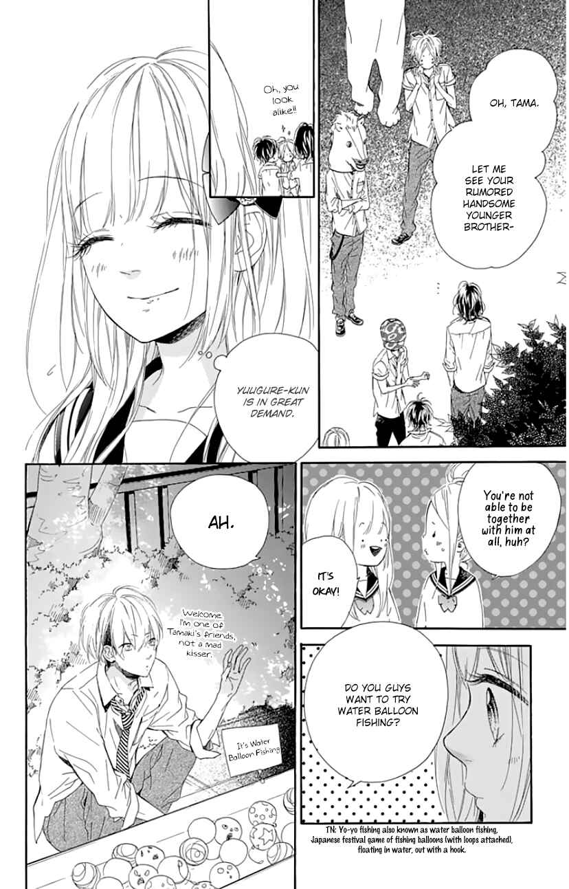 Page 13 Chapter 25 Nagareboshi Lens
