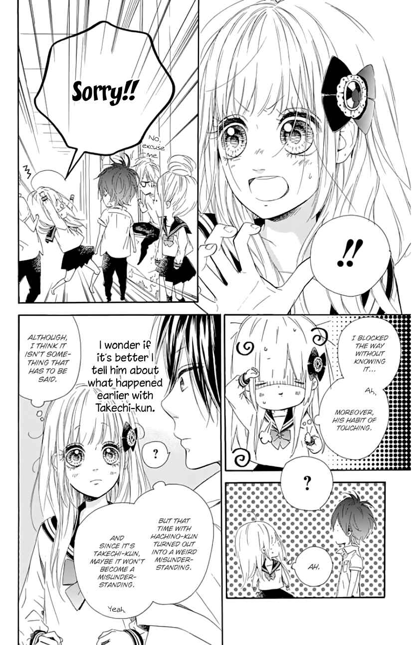 Page 5 Chapter 25 Nagareboshi Lens