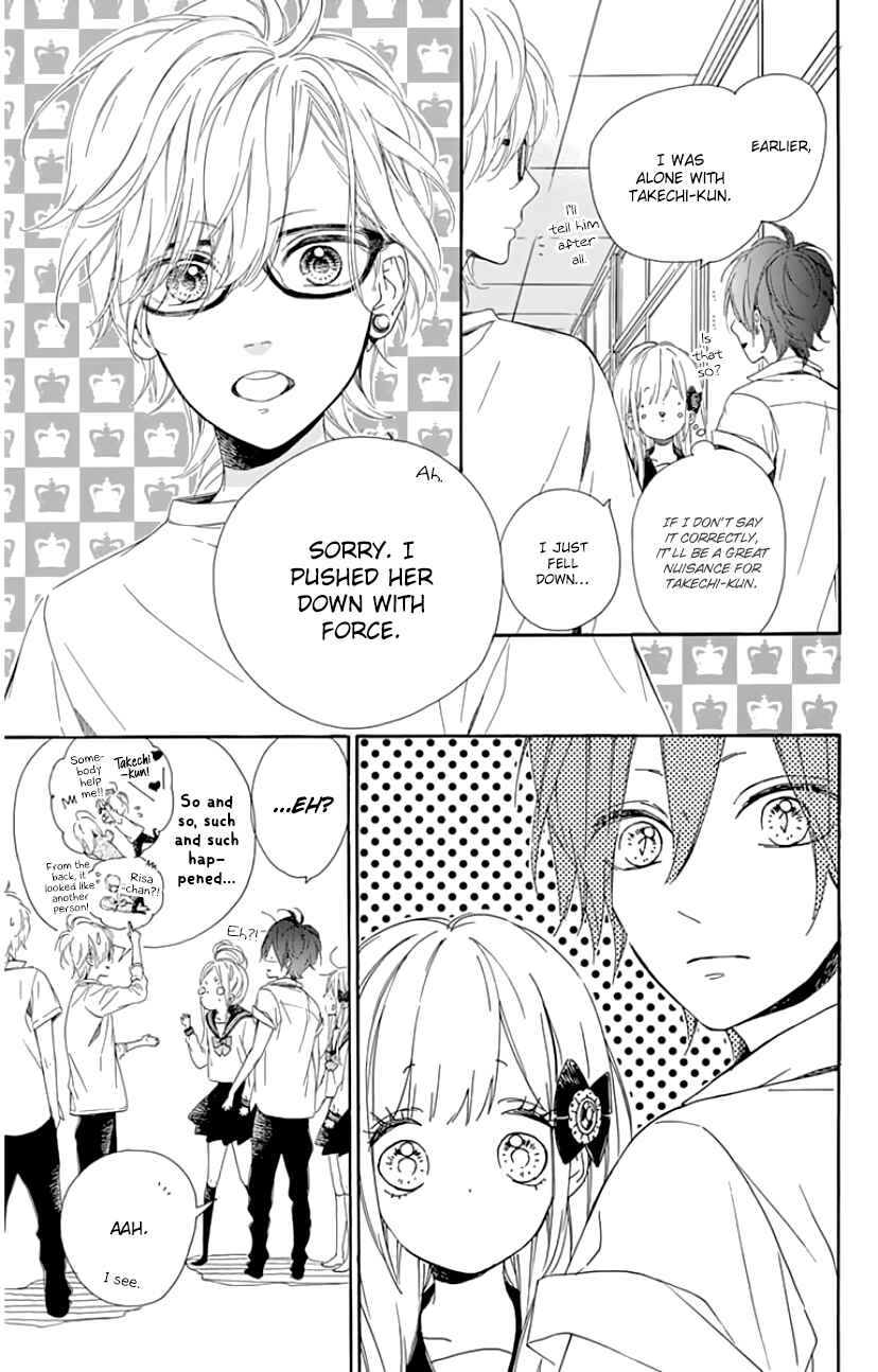 Page 6 Chapter 25 Nagareboshi Lens