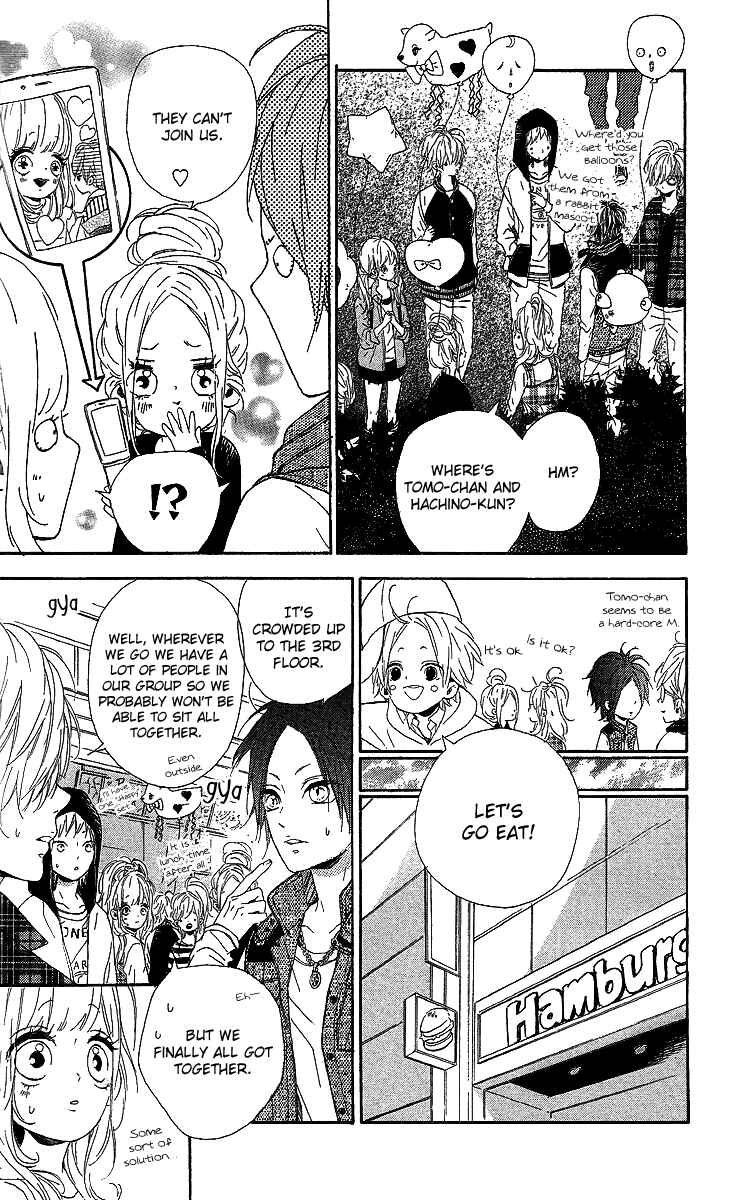 Page 11 Chapter 13 Nagareboshi Lens