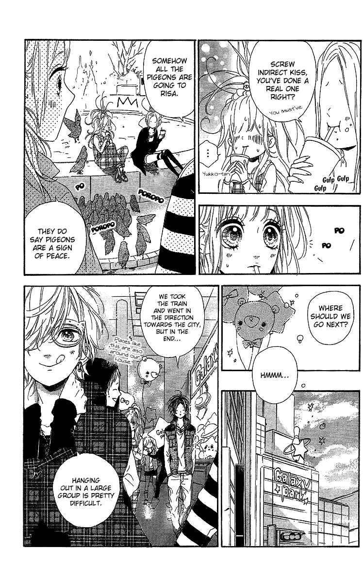 Page 16 Chapter 13 Nagareboshi Lens