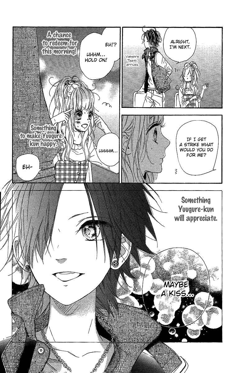 Page 25 Chapter 13 Nagareboshi Lens