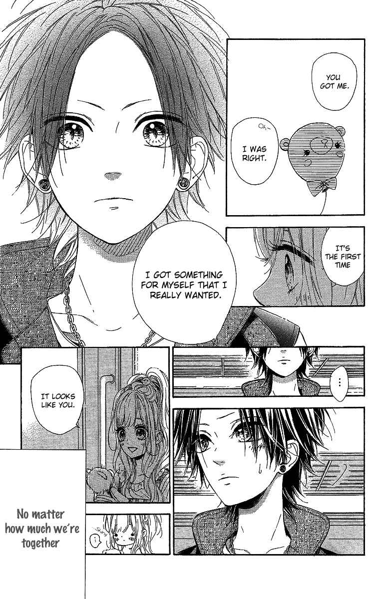 Page 33 Chapter 13 Nagareboshi Lens