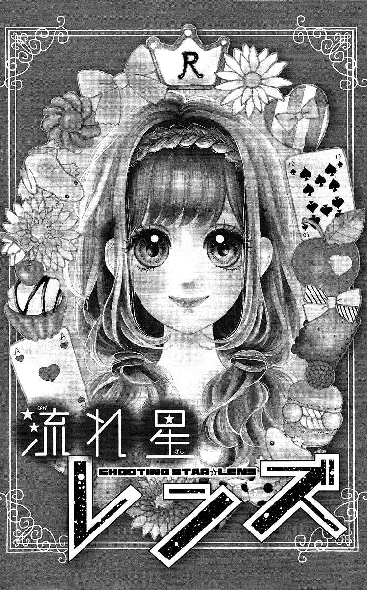 Page 7 Chapter 13 Nagareboshi Lens