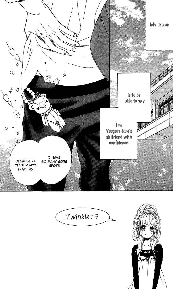 Page 1 Chapter 14 Nagareboshi Lens