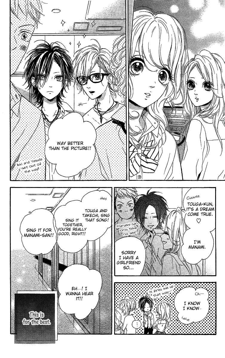 Page 13 Chapter 14 Nagareboshi Lens