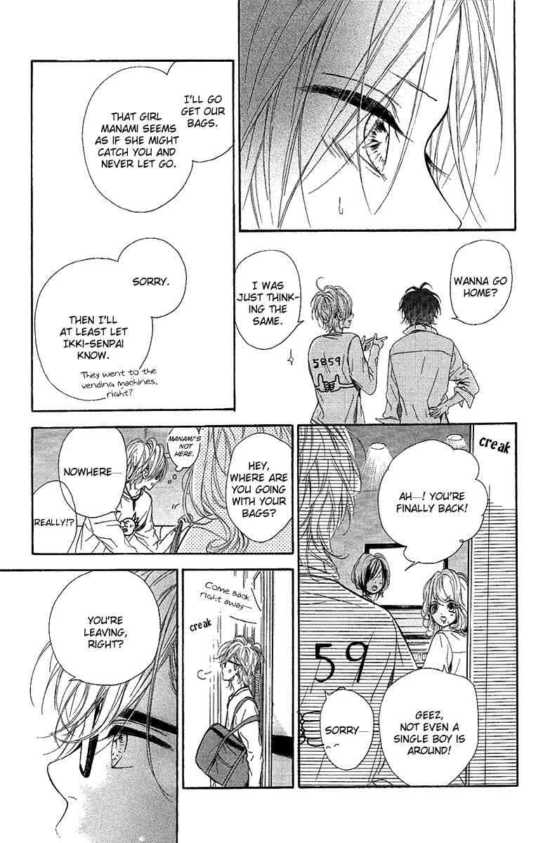 Page 20 Chapter 14 Nagareboshi Lens