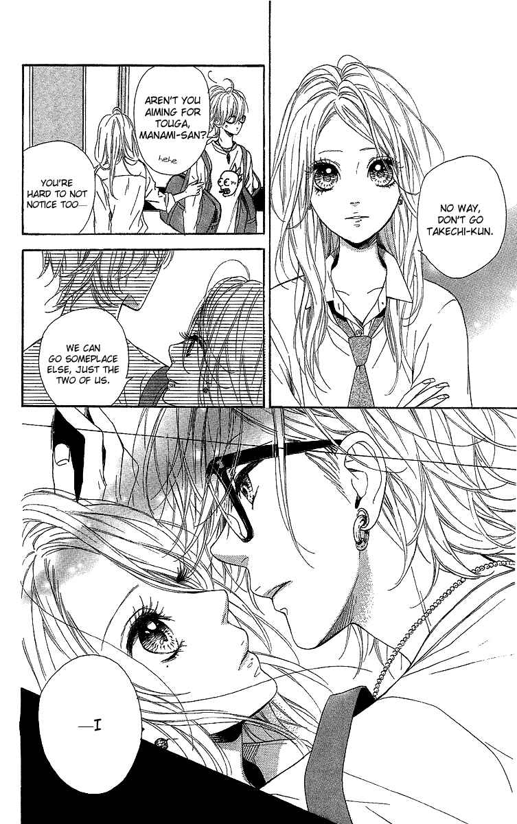 Page 21 Chapter 14 Nagareboshi Lens