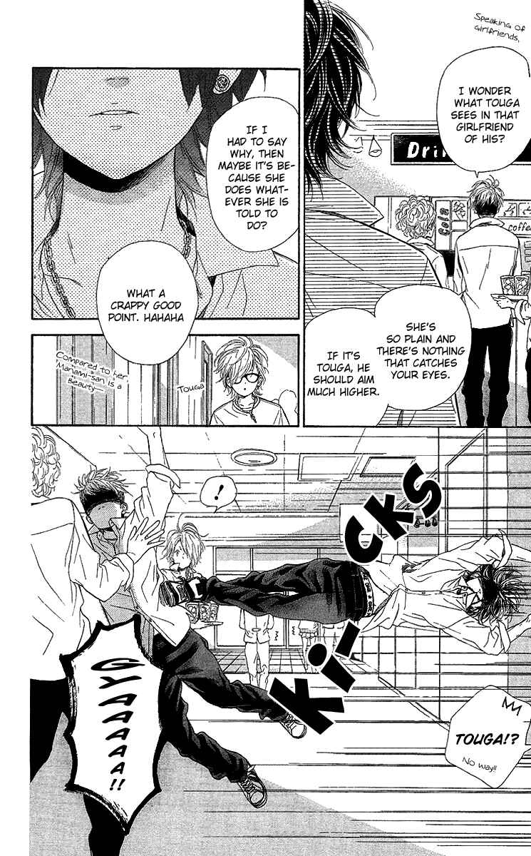 Page 23 Chapter 14 Nagareboshi Lens