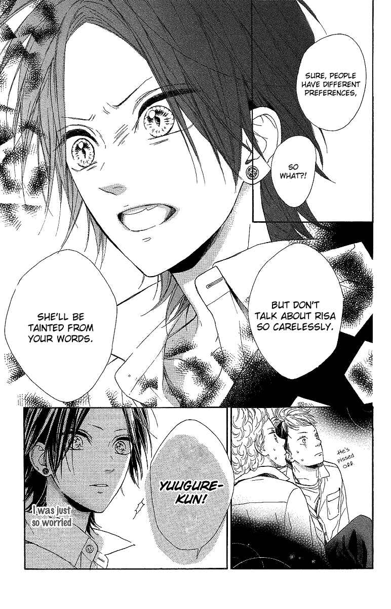 Page 24 Chapter 14 Nagareboshi Lens