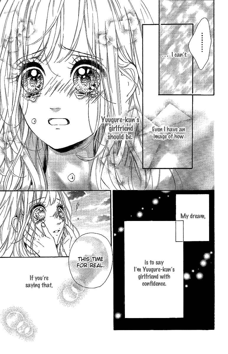 Page 30 Chapter 14 Nagareboshi Lens