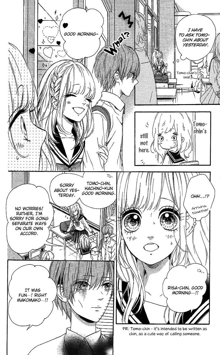 Page 5 Chapter 14 Nagareboshi Lens