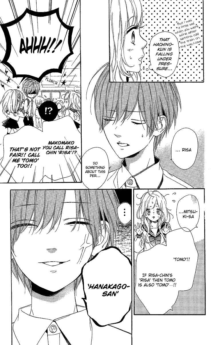 Page 6 Chapter 14 Nagareboshi Lens