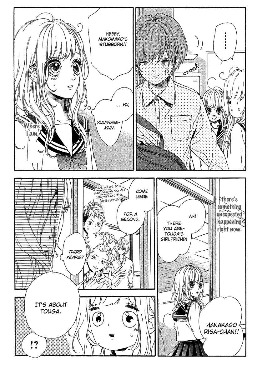 Page 7 Chapter 14 Nagareboshi Lens