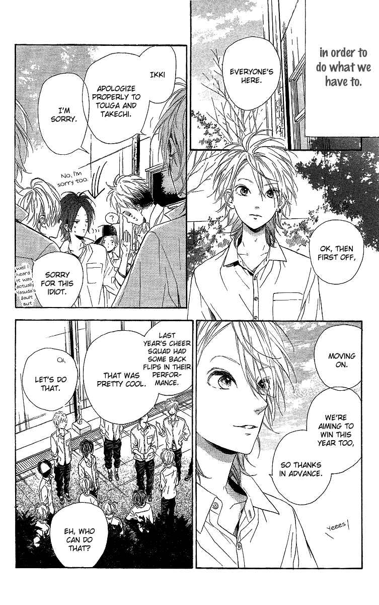 Page 15 Chapter 15 Nagareboshi Lens