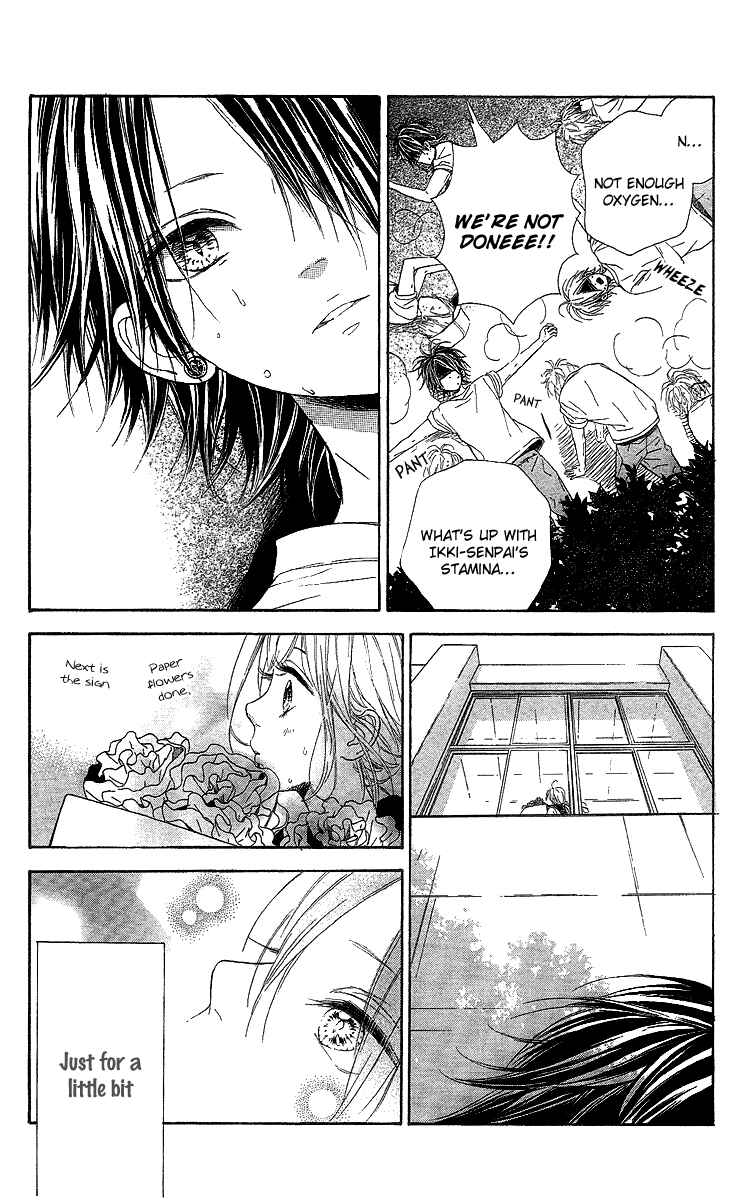 Page 21 Chapter 15 Nagareboshi Lens