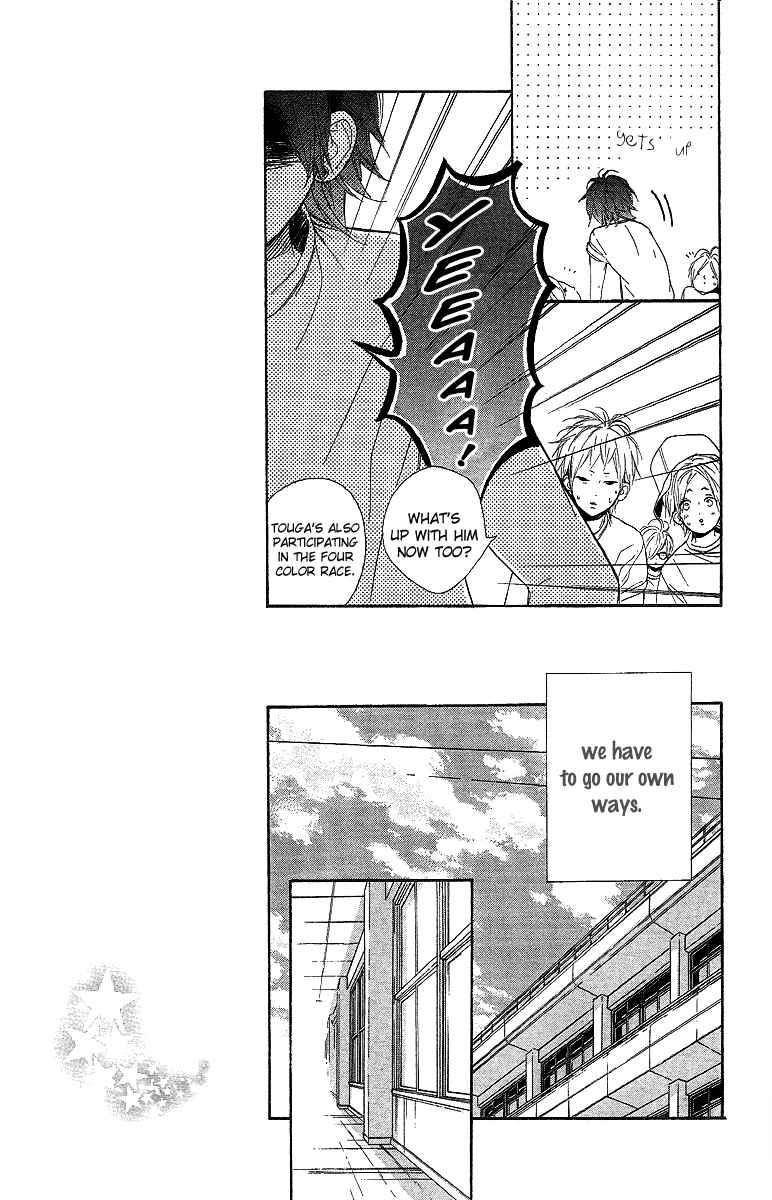 Page 22 Chapter 15 Nagareboshi Lens