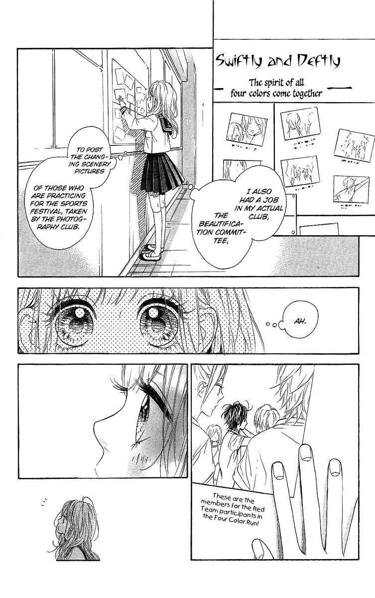 Page 23 Chapter 15 Nagareboshi Lens