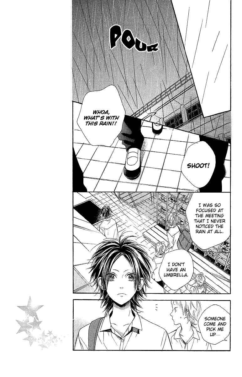 Page 28 Chapter 15 Nagareboshi Lens
