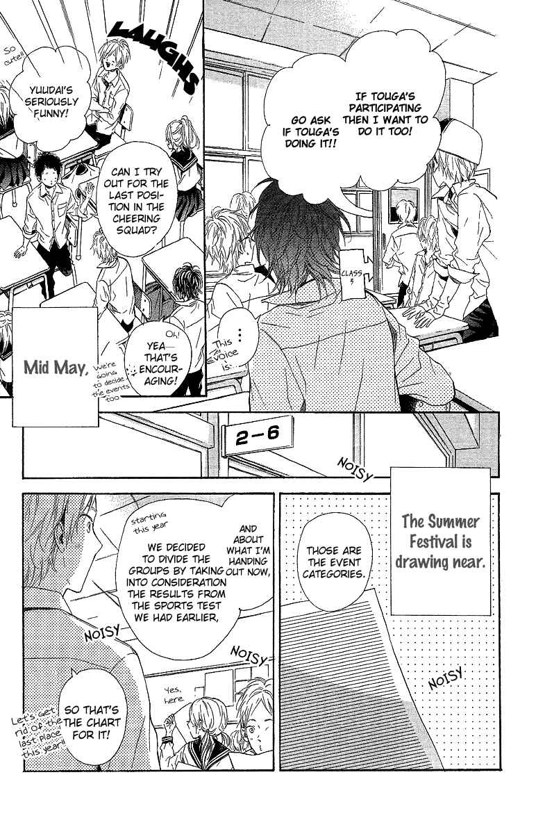 Page 4 Chapter 15 Nagareboshi Lens