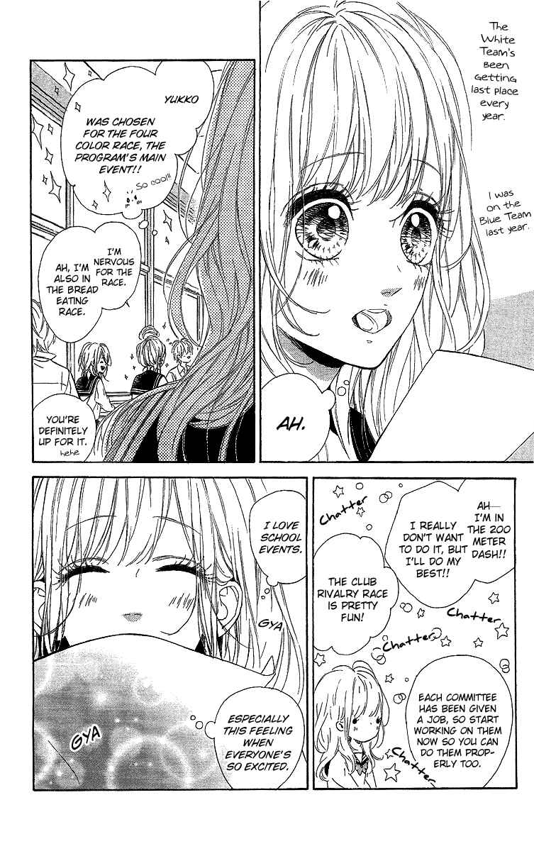 Page 5 Chapter 15 Nagareboshi Lens