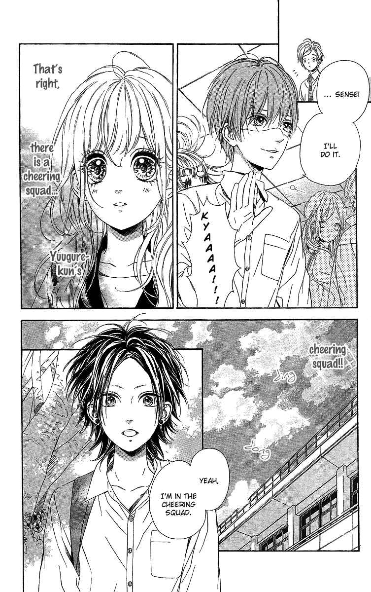 Page 7 Chapter 15 Nagareboshi Lens