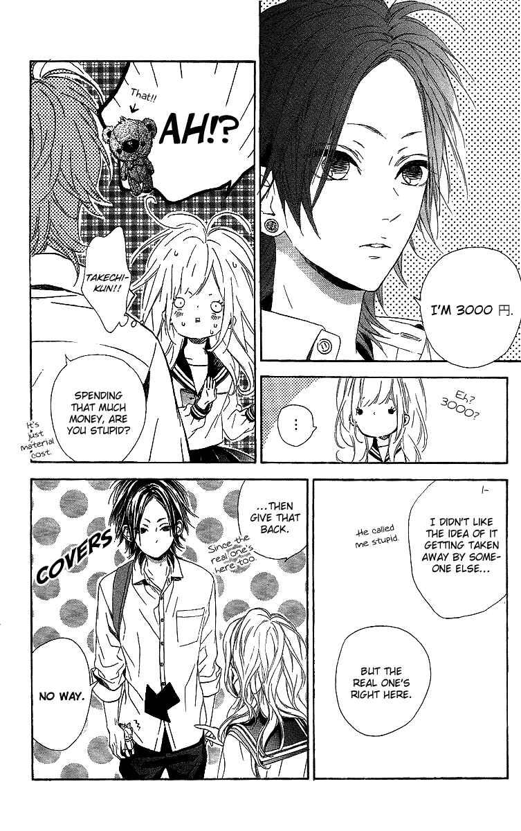 Page 9 Chapter 15 Nagareboshi Lens