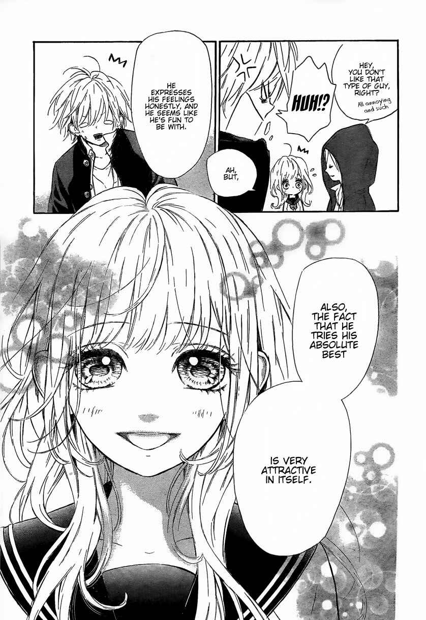 Page 14 Chapter 2 Nagareboshi Lens