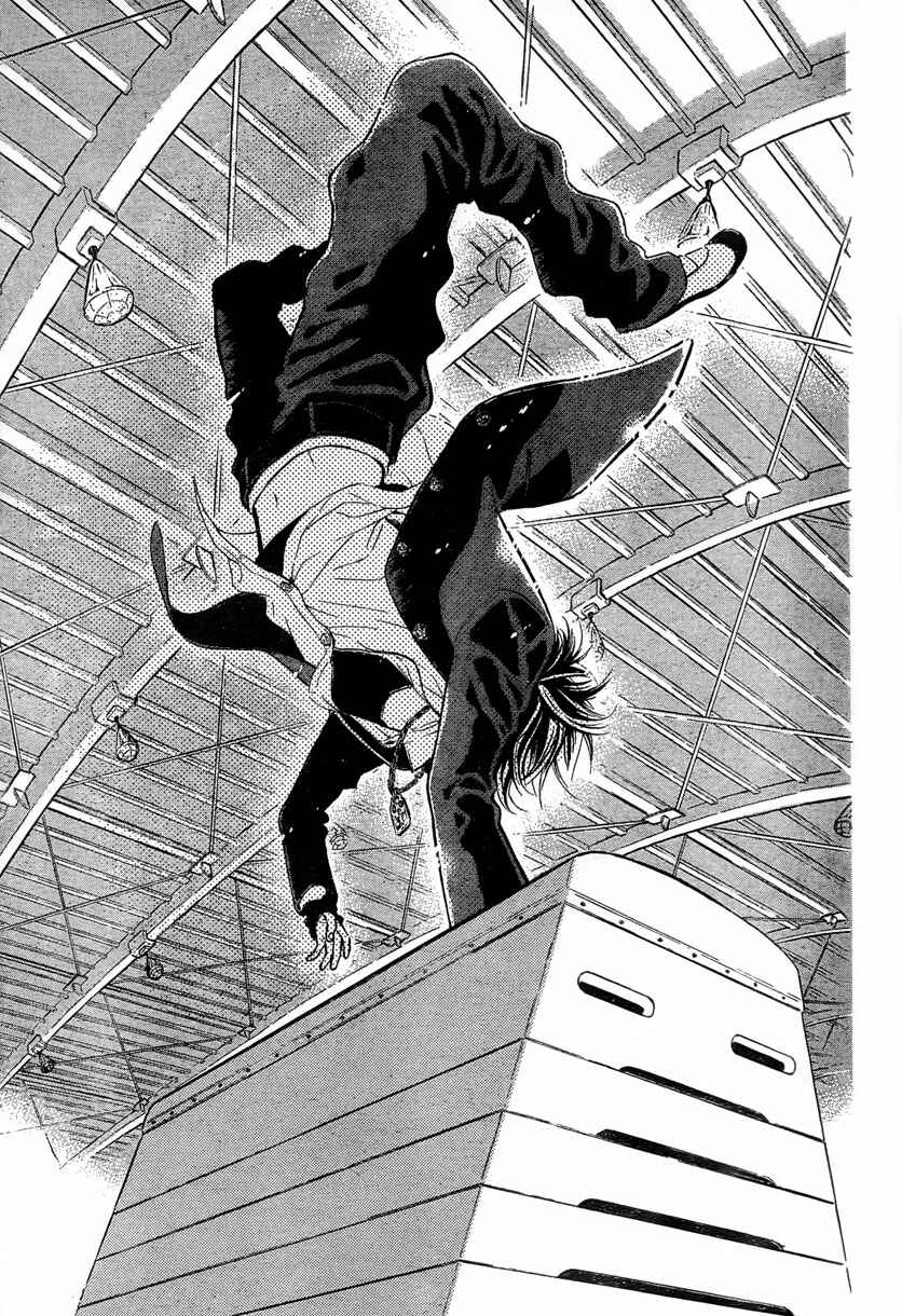 Page 18 Chapter 2 Nagareboshi Lens
