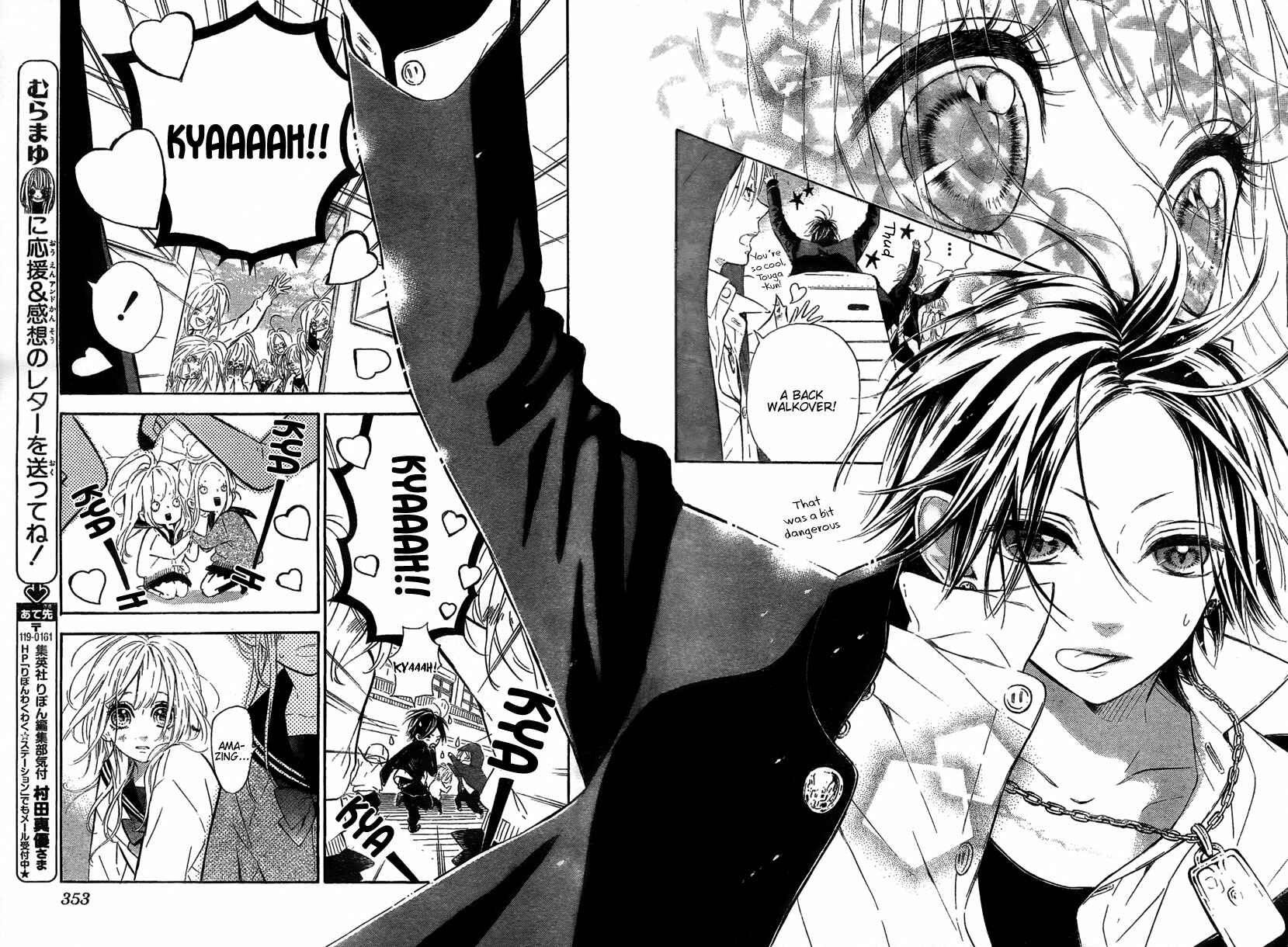 Page 19 Chapter 2 Nagareboshi Lens
