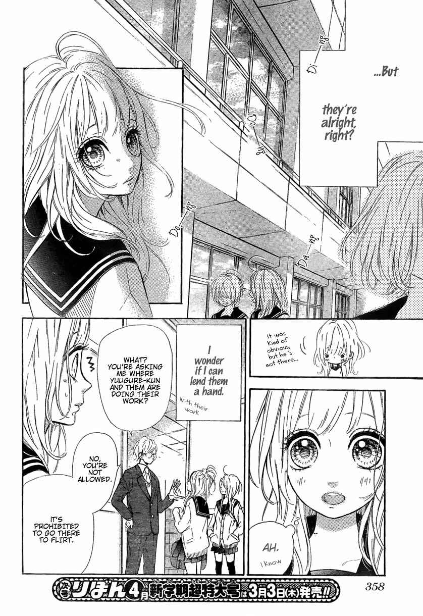 Page 24 Chapter 2 Nagareboshi Lens
