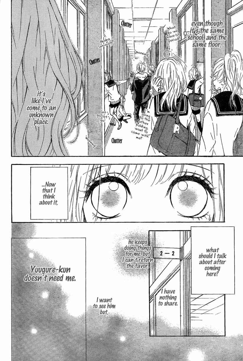 Page 28 Chapter 2 Nagareboshi Lens