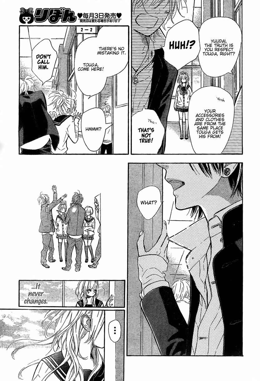 Page 29 Chapter 2 Nagareboshi Lens
