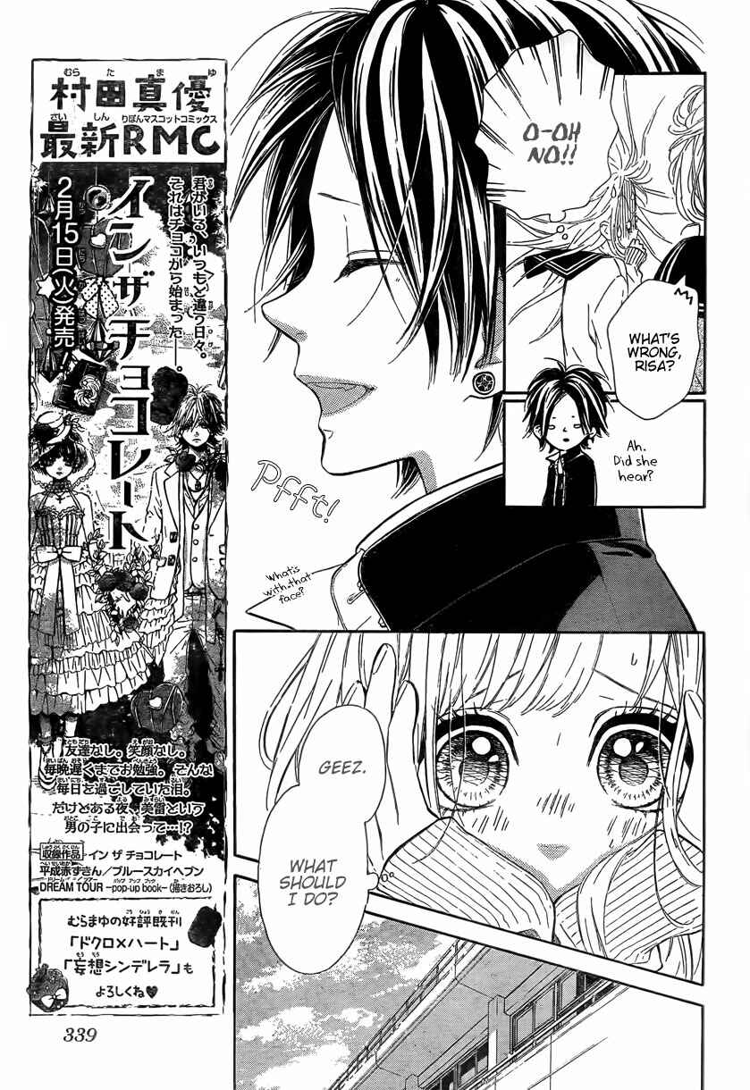 Page 6 Chapter 2 Nagareboshi Lens