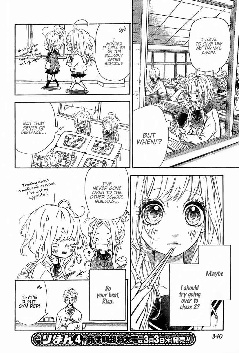 Page 7 Chapter 2 Nagareboshi Lens
