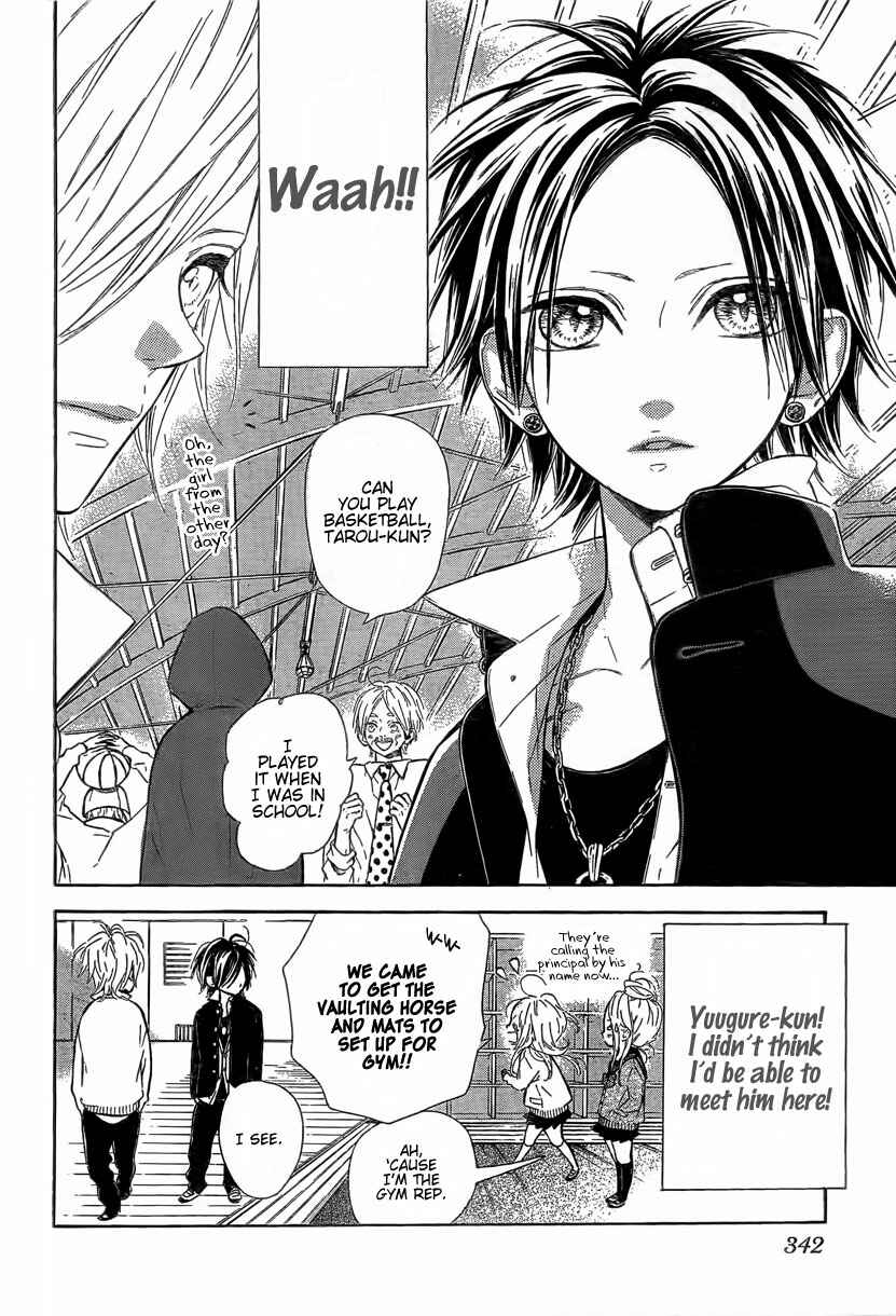 Page 9 Chapter 2 Nagareboshi Lens