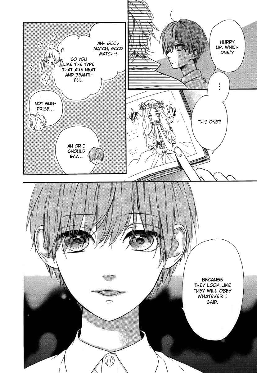 Page 12 Chapter 7 Nagareboshi Lens