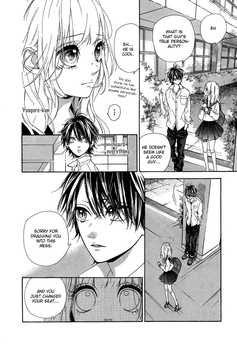 Page 14 Chapter 7 Nagareboshi Lens