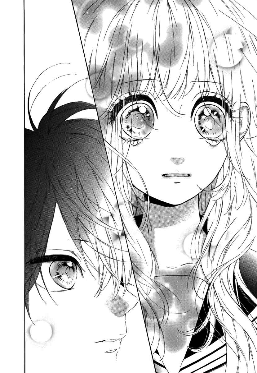 Page 17 Chapter 7 Nagareboshi Lens
