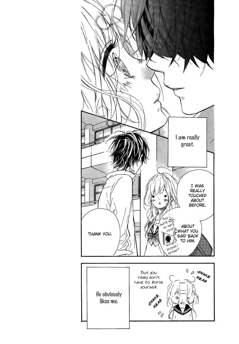 Page 20 Chapter 7 Nagareboshi Lens