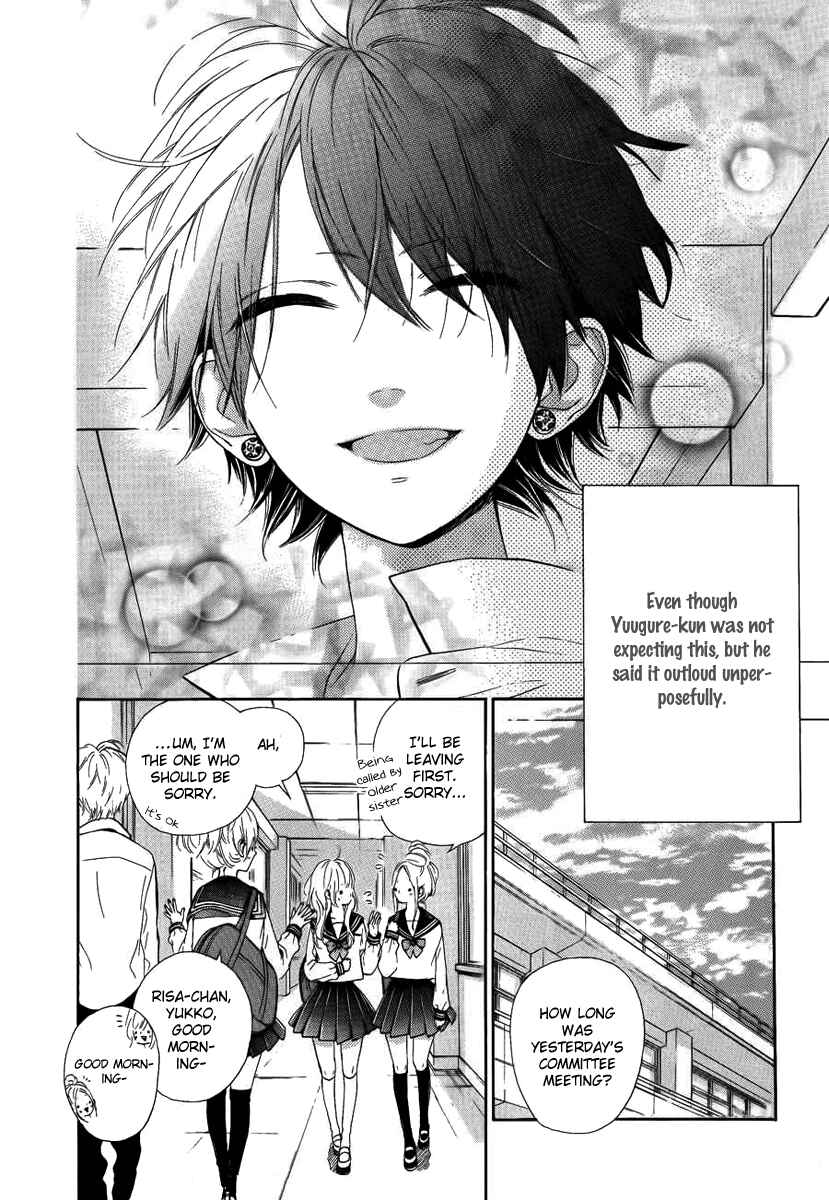 Page 21 Chapter 7 Nagareboshi Lens