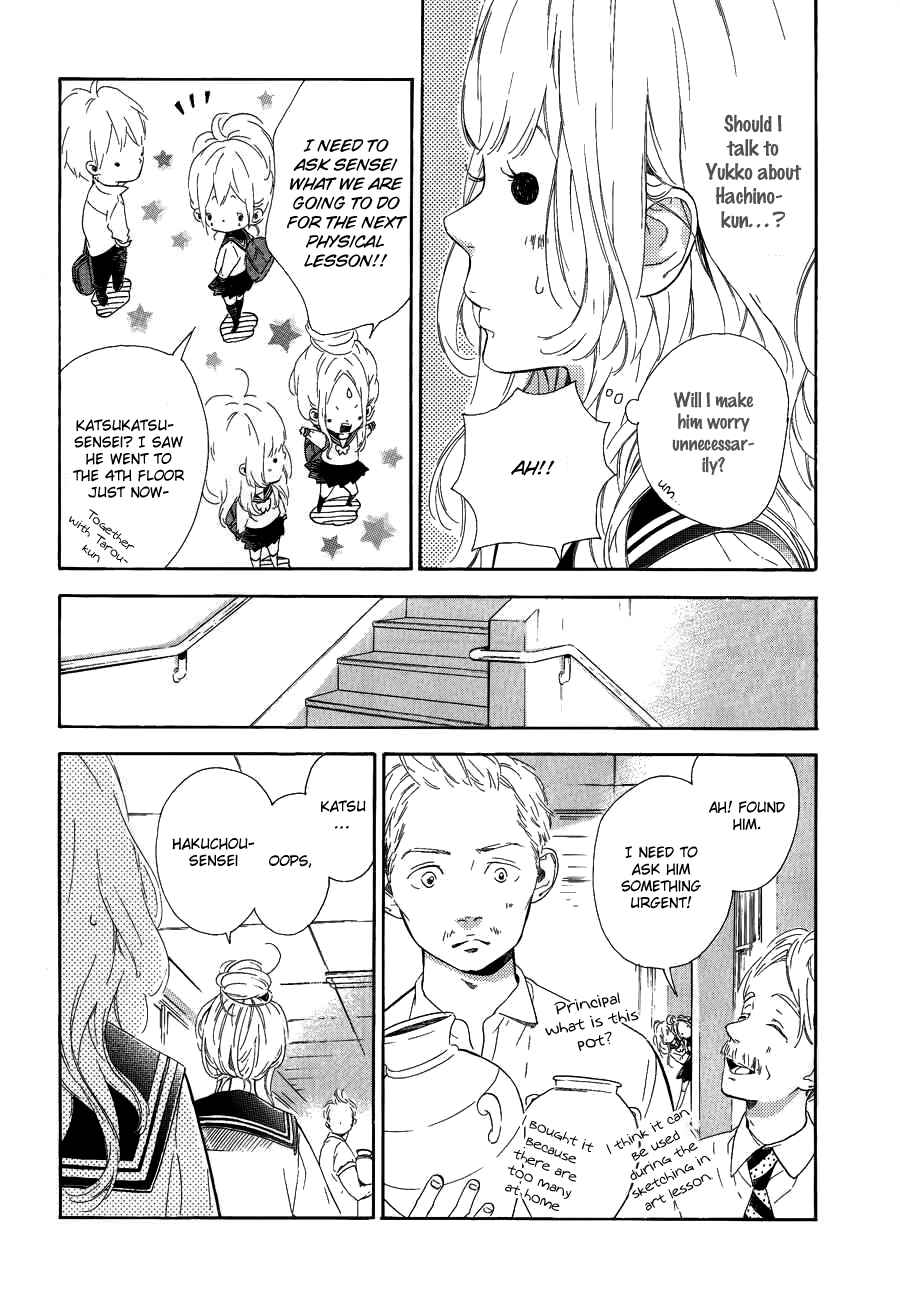 Page 22 Chapter 7 Nagareboshi Lens