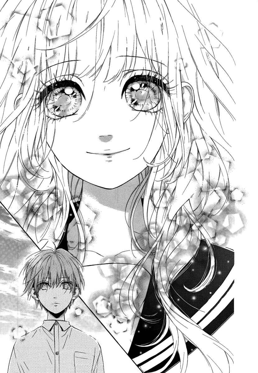 Page 28 Chapter 7 Nagareboshi Lens