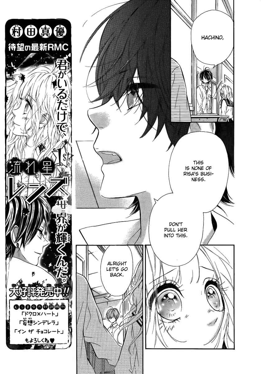 Page 9 Chapter 7 Nagareboshi Lens