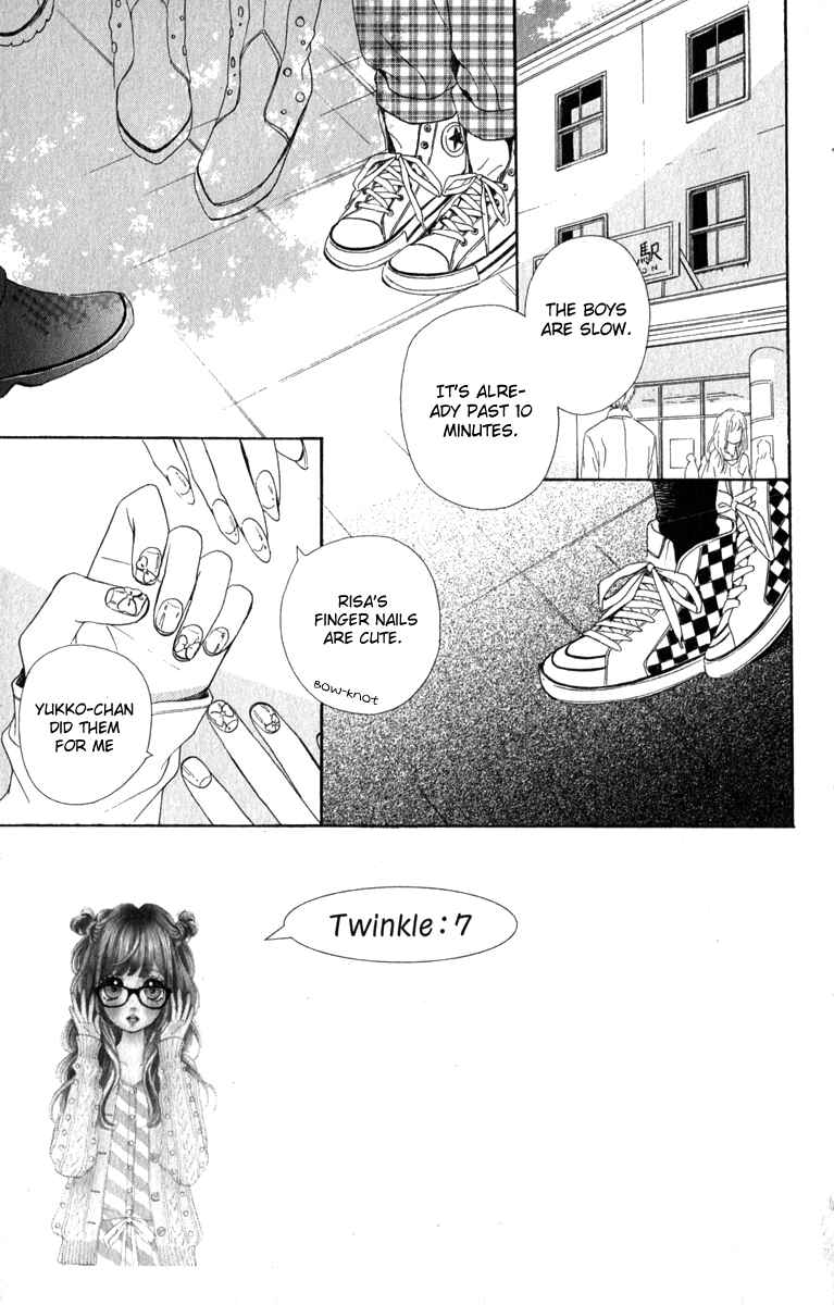 Page 1 Chapter 12 Nagareboshi Lens