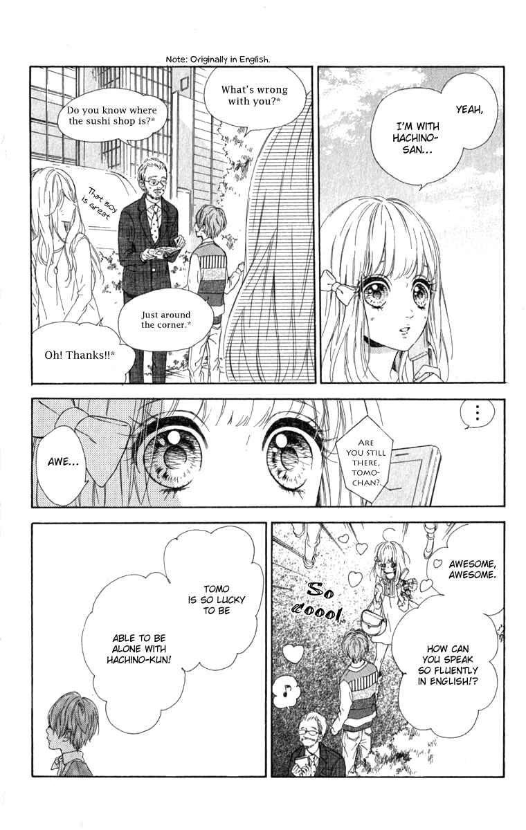 Page 11 Chapter 12 Nagareboshi Lens