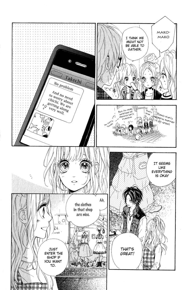 Page 12 Chapter 12 Nagareboshi Lens