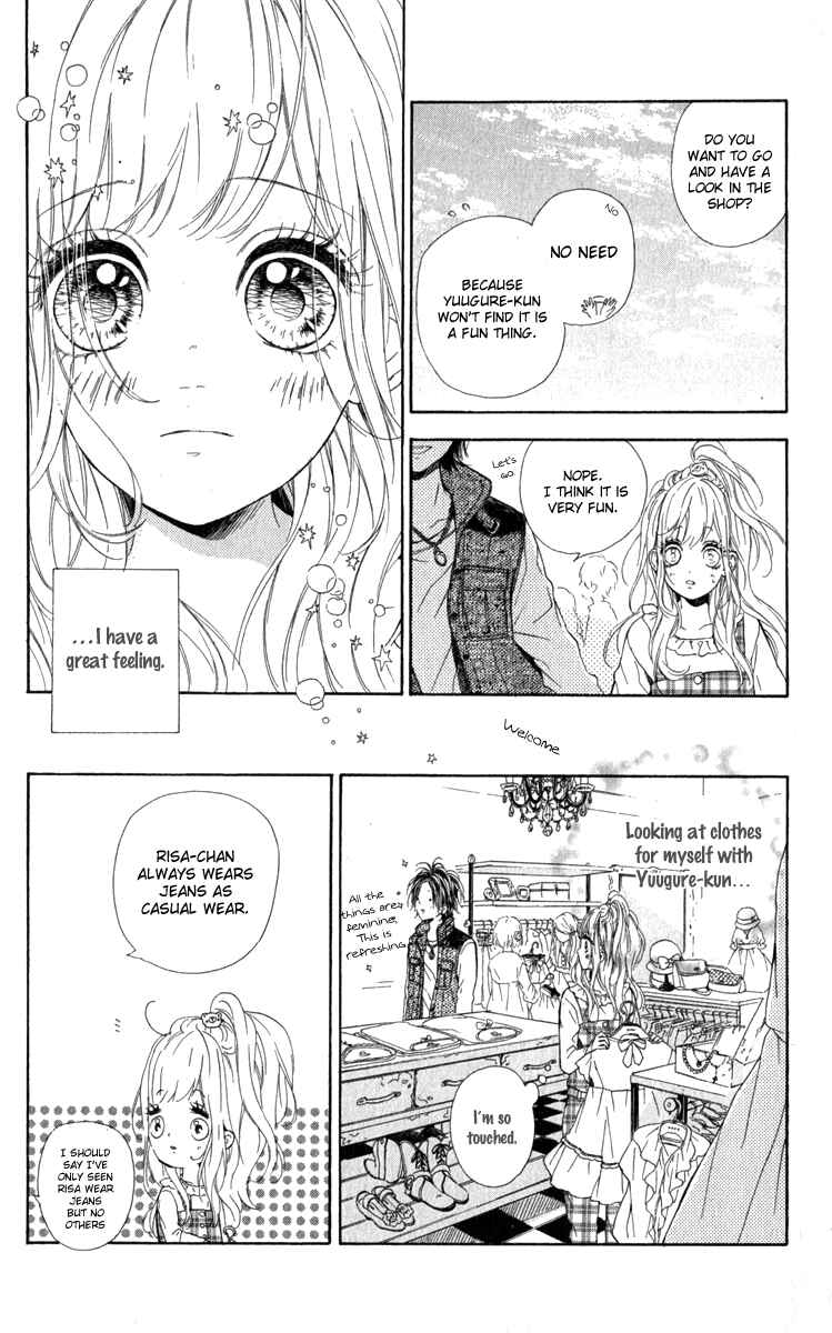 Page 13 Chapter 12 Nagareboshi Lens