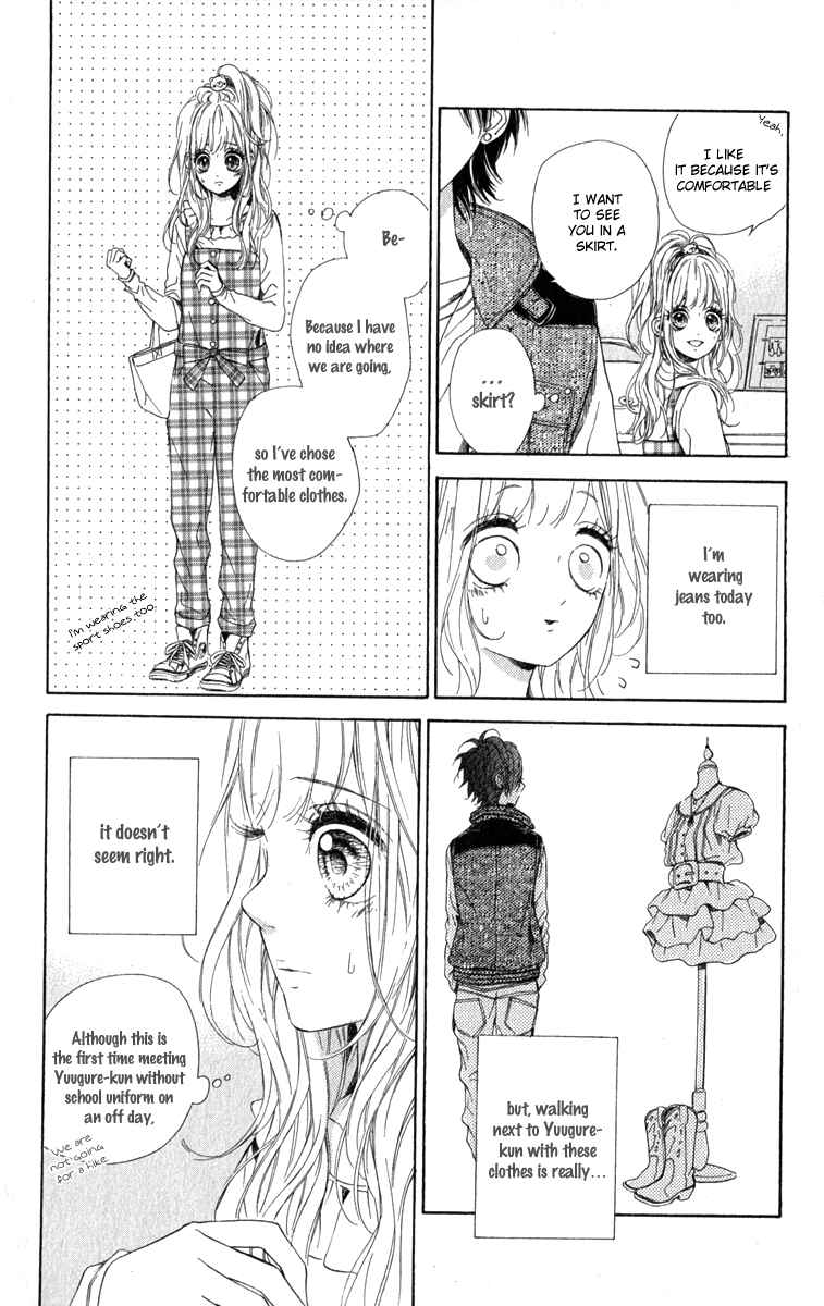 Page 14 Chapter 12 Nagareboshi Lens