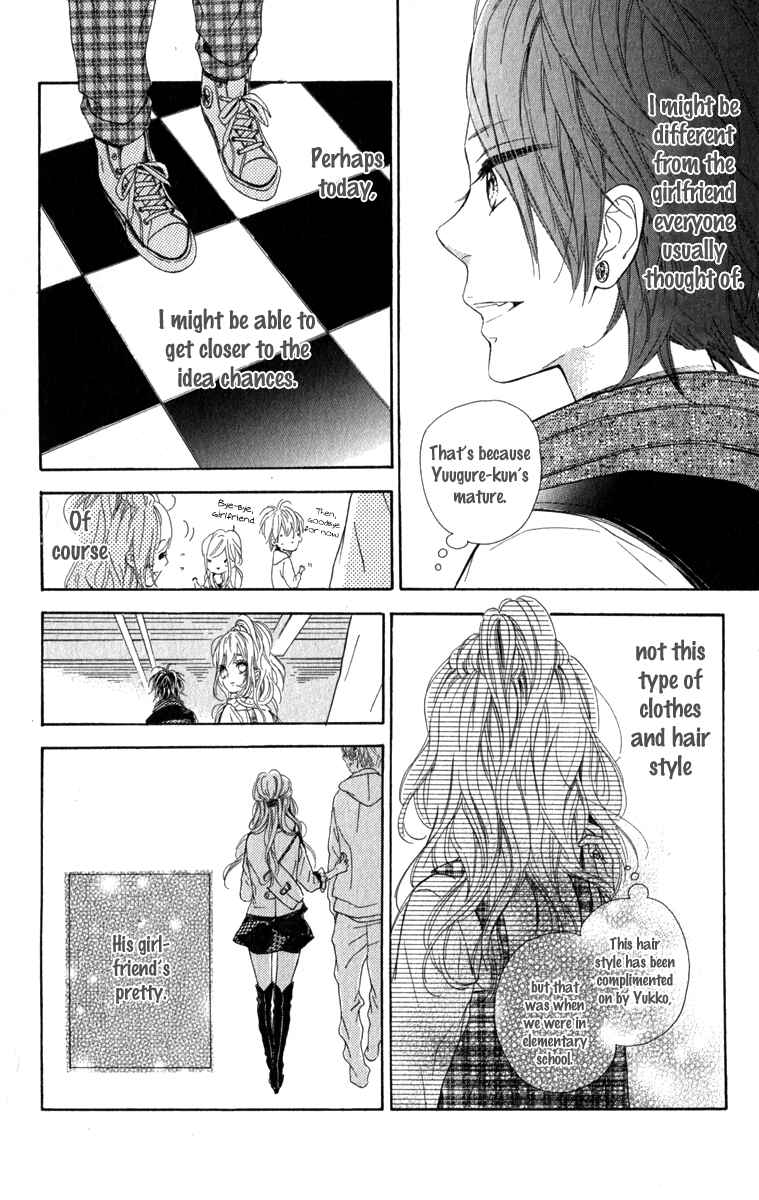 Page 15 Chapter 12 Nagareboshi Lens